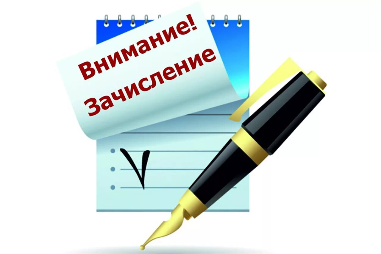 «Перевод в  новую школу и запись в 10 класс».